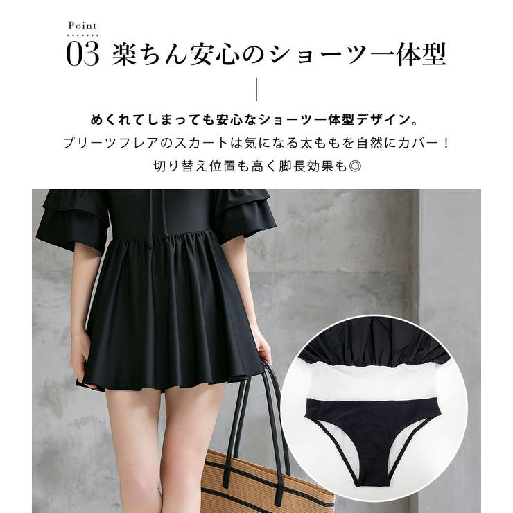 水着 ワンピース 体型カバー | teddyshop | 詳細画像8 