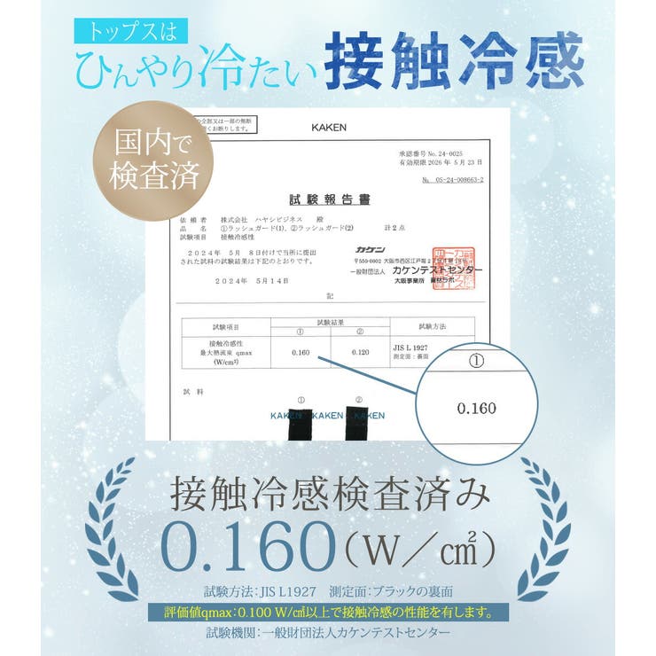 水着体型カバー レディース ラッシュガード | teddyshop | 詳細画像18 