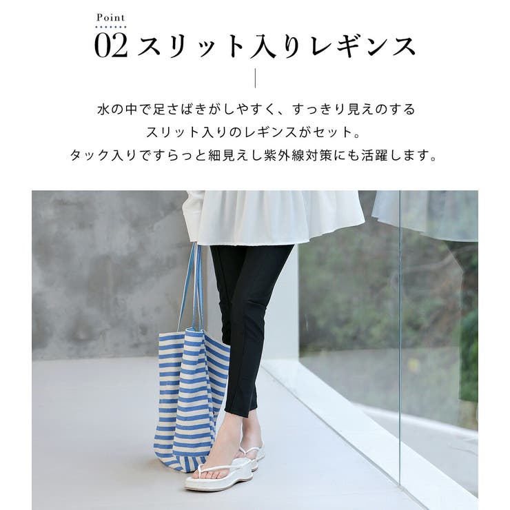 水着体型カバー レディース ラッシュガード | teddyshop | 詳細画像12 