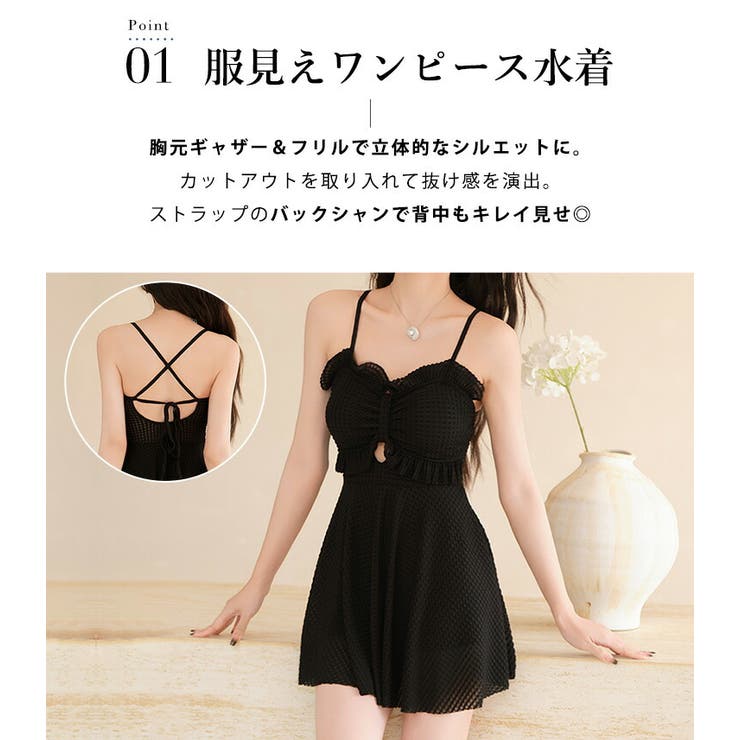 日焼け防止 しっかり体系をカバー【SEEA】Dotty ワンピース水着 Amazon | [SEBOWEL] ママ水着 レディース 体型カバー ワンピース