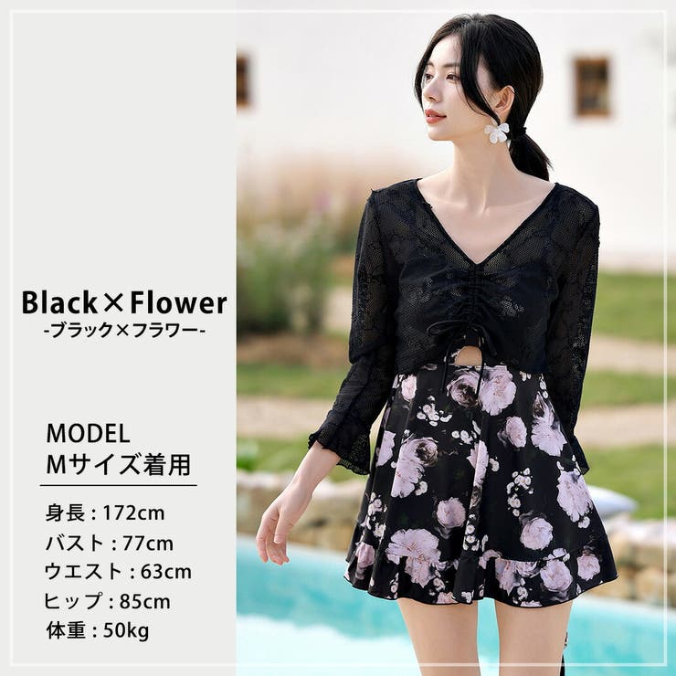 水着体型カバー ワンピース 花柄[品番：TY000008878]｜teddyshop