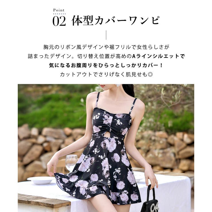 水着 ワンピース 花柄 大人 M L 体型カバー かわいい TeddyShop 体型カバー 水着 レディース ワンピース