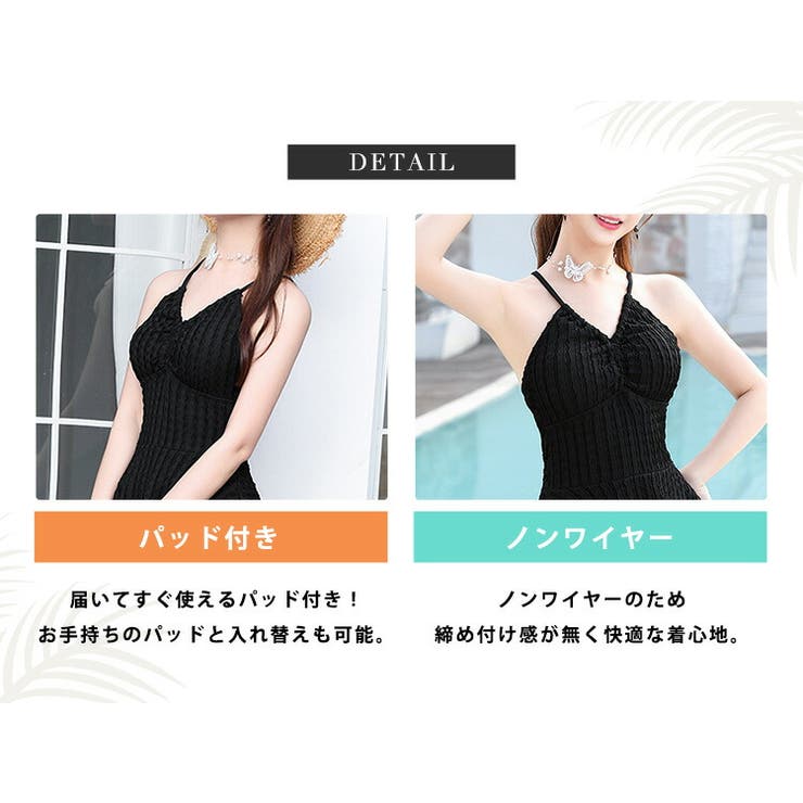 水着体型カバー ワンピース セクシー[品番：TY000008879