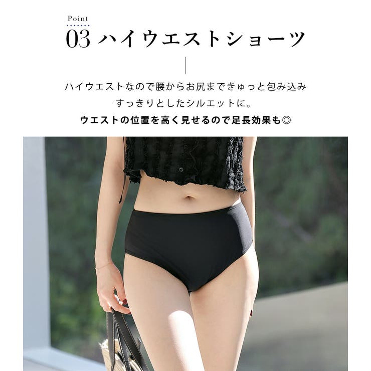 楽天市場】SALE 水着3点セット（スタイル（女性用水着）セット