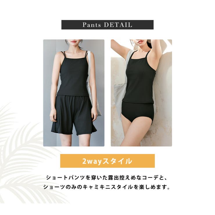 水着体型カバー フィットネス レディース | teddyshop | 詳細画像10 