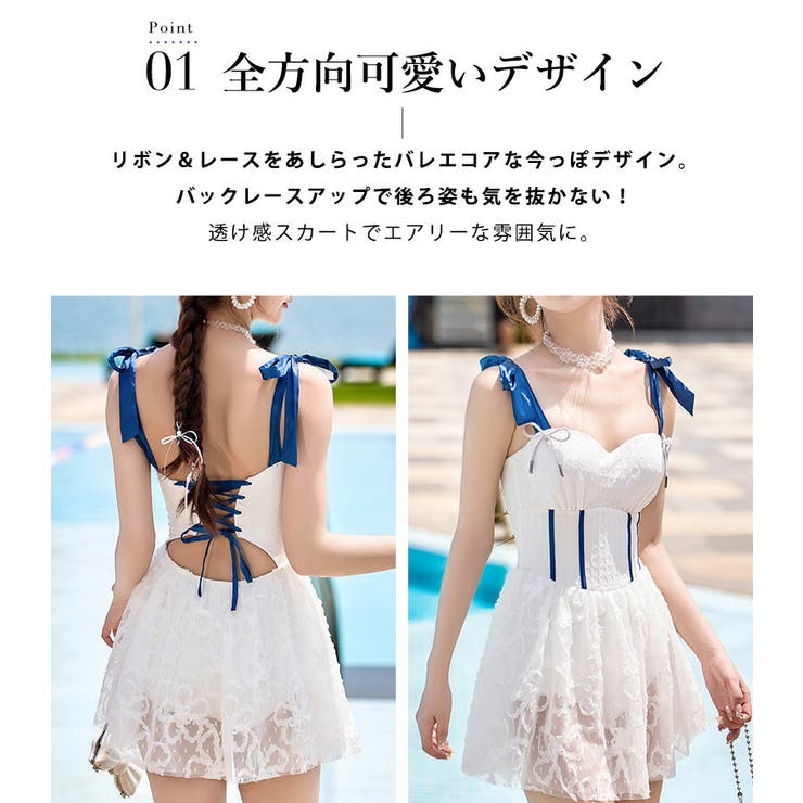 水着体型カバー ワンピース オールインワン | teddyshop | 詳細画像4 