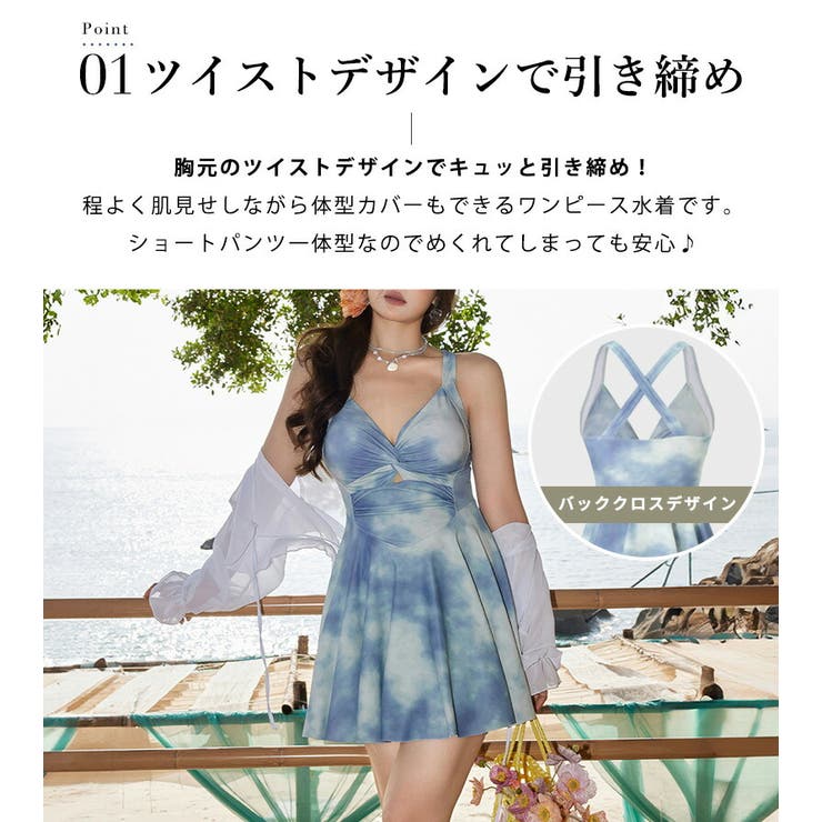 水着体型カバー ワンピース シアー | teddyshop | 詳細画像4 