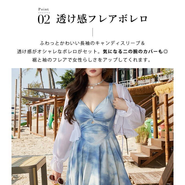 水着体型カバー ワンピース シアー | teddyshop | 詳細画像7 