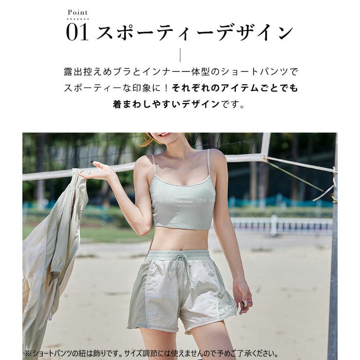 水着体型カバー レディース 全2色 | teddyshop | 詳細画像4 