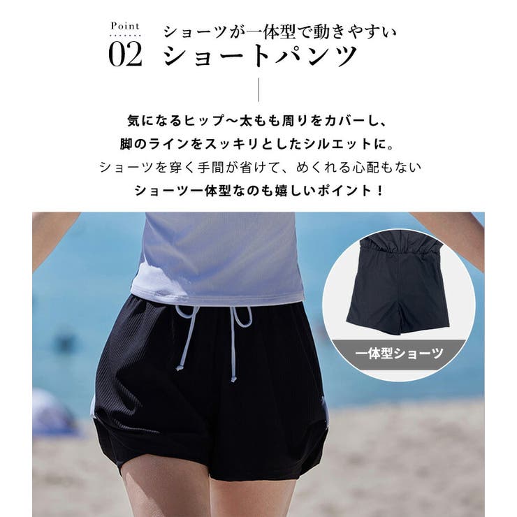 水着体型カバー レディース セパレート | teddyshop | 詳細画像6 