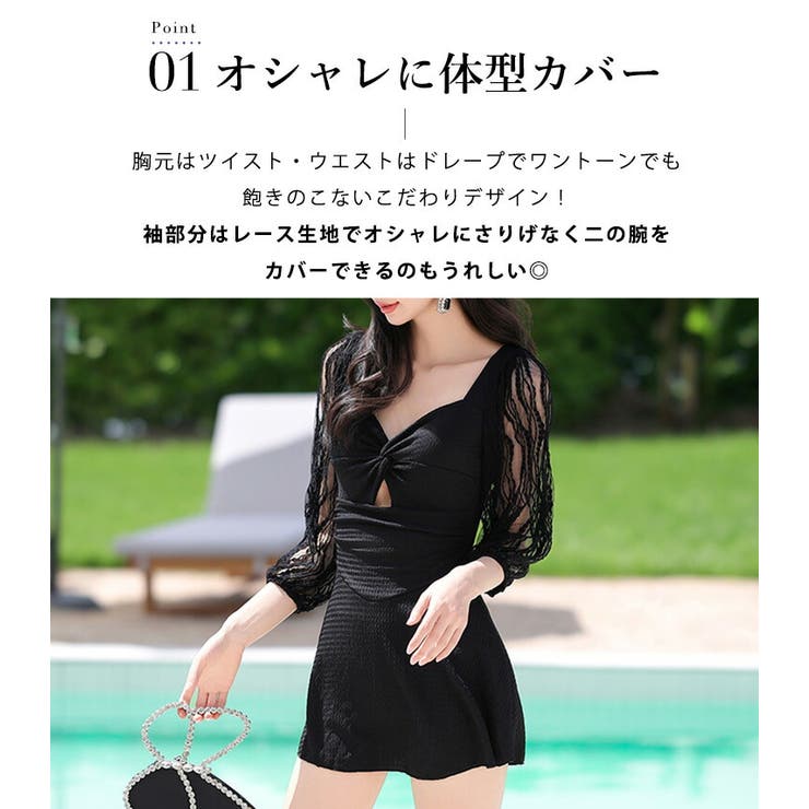水着 ワンピース 体型カバー | teddyshop | 詳細画像4 