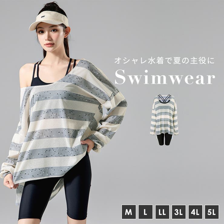 水着体型カバー ビキニ シンプル | teddyshop | 詳細画像2 