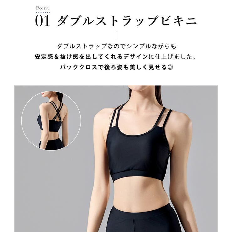 水着体型カバー ビキニ シンプル | teddyshop | 詳細画像4 