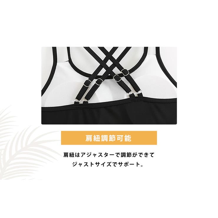 水着体型カバー ビキニ シンプル | teddyshop | 詳細画像6 