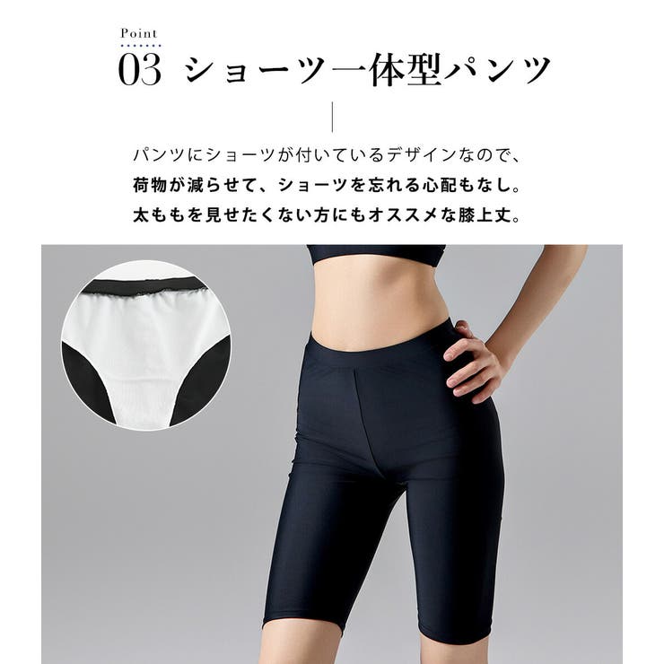 水着体型カバー ビキニ シンプル | teddyshop | 詳細画像8 