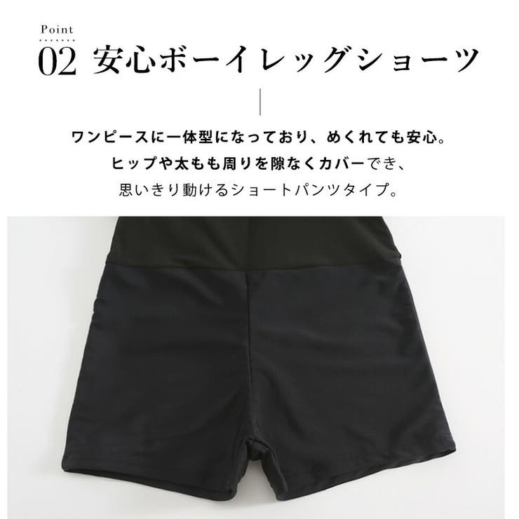 水着体型カバー ワンピース レディース | teddyshop | 詳細画像7 