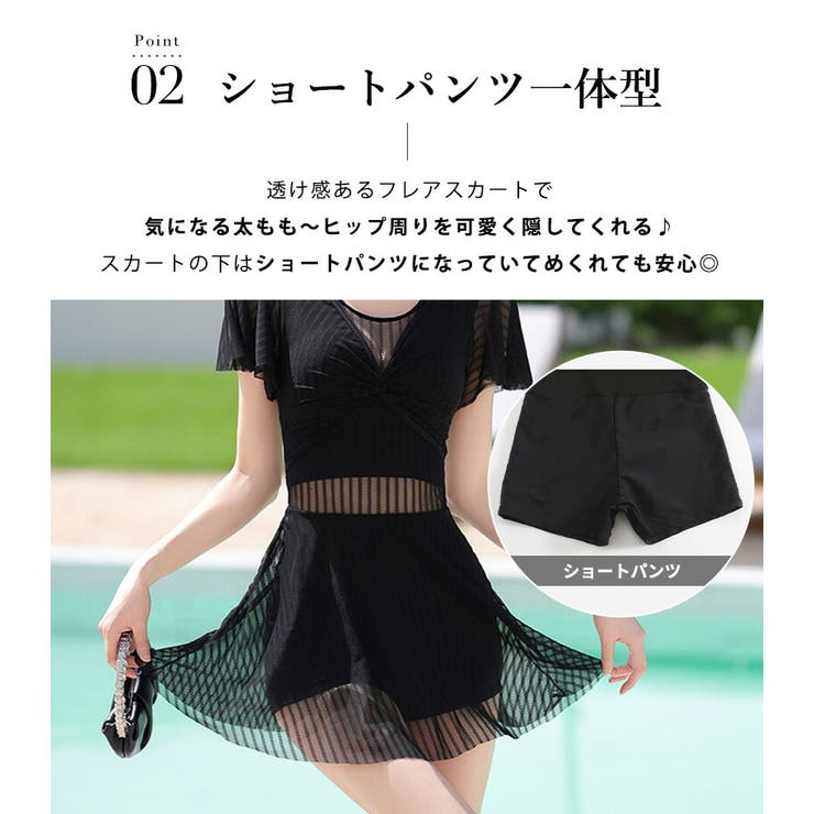 CUPSHE ワンピース スッキリ 体型カバー ストライプ Blue and Stripe One Piece Swimsuit