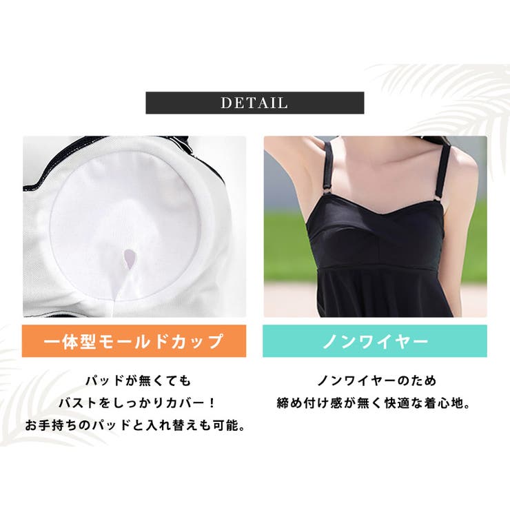 水着体型カバー ビスチェ ビキニ[品番：TY000008941]｜teddyshop