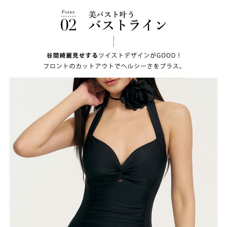 水着体型カバー ワンピース 無地[品番：TY000009045]｜teddyshop