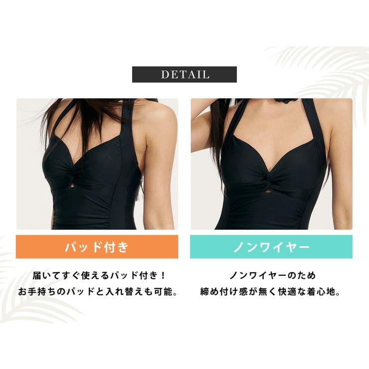 水着体型カバー ワンピース 無地[品番：TY000009045]｜teddyshop
