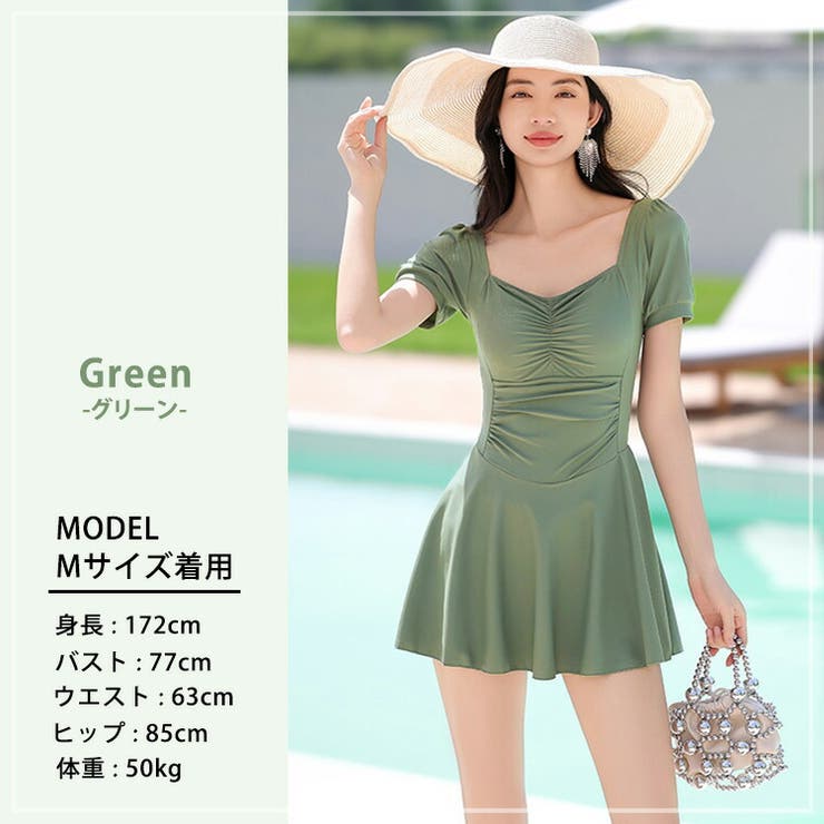 水着体型カバー ワンピース 無地[品番：TY000008923]｜teddyshop