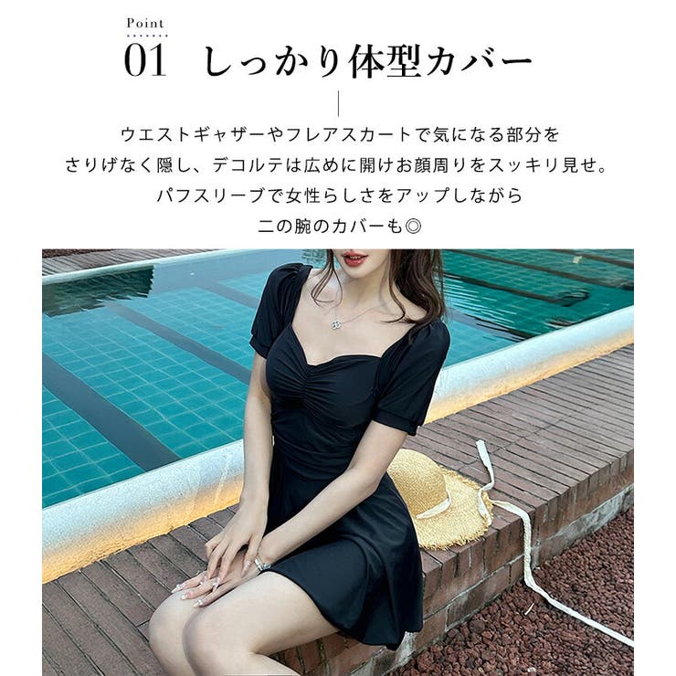 水着体型カバー ワンピース 無地 | teddyshop | 詳細画像4 