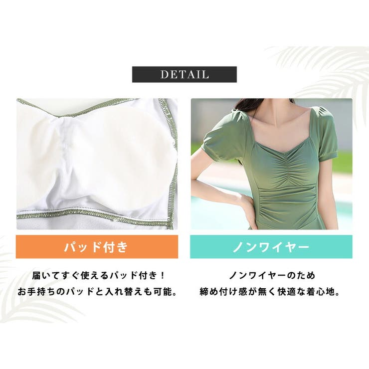 水着体型カバー ワンピース 無地 | teddyshop | 詳細画像5 