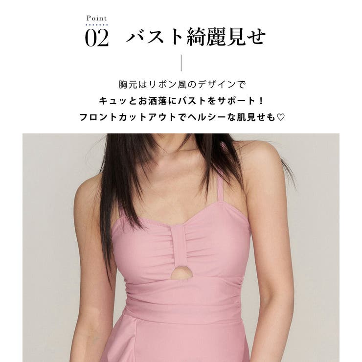 水着体型カバー ワンピース オールインワン | teddyshop | 詳細画像5 
