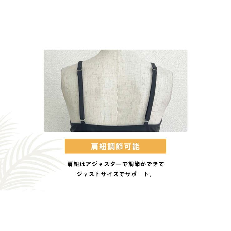 水着体型カバー ワンピース オールインワン | teddyshop | 詳細画像7 