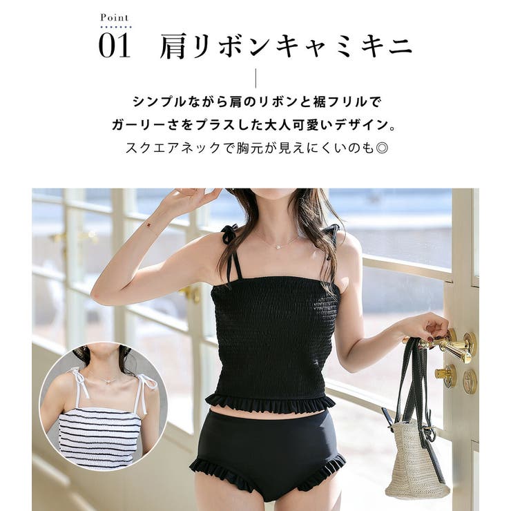ビキニ 水着 ボーダー[品番：TY000008924]｜teddyshop（テディー