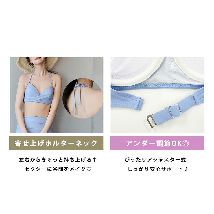 水着体型カバー ビキニ 全3色 | teddyshop | 詳細画像6 