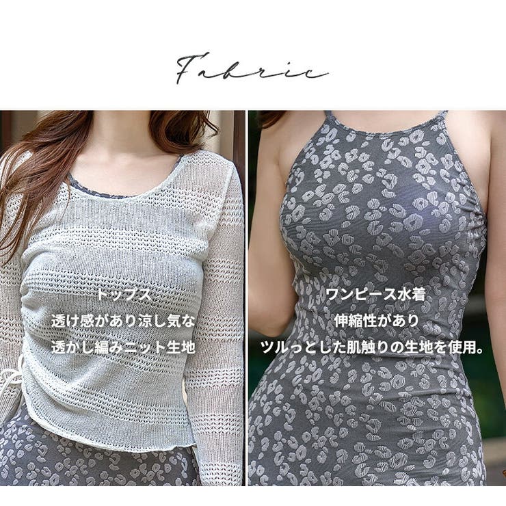 水着 ワンピース 体型カバー | teddyshop | 詳細画像9 