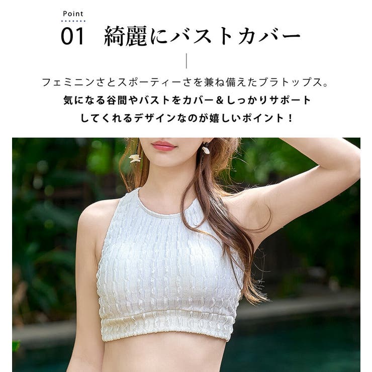 水着体型カバー 長袖 トップス | teddyshop | 詳細画像4 