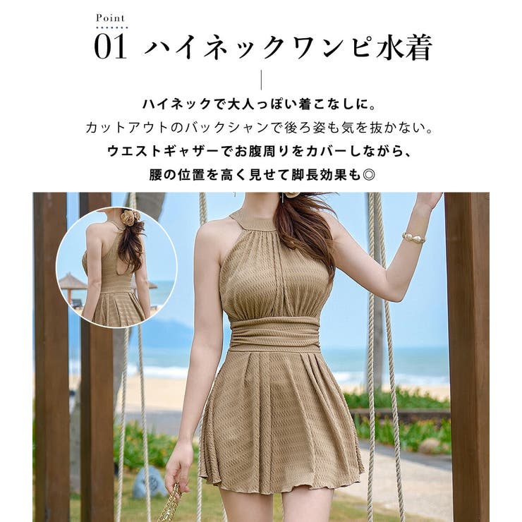 水着 ワンピース 体型カバー | teddyshop | 詳細画像4 