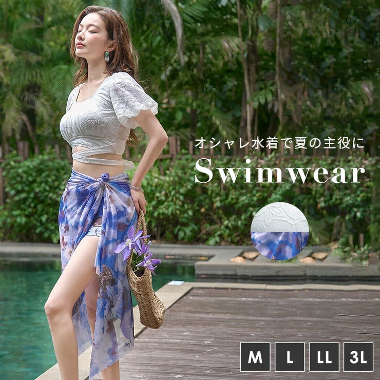 水着 体型カバー レディース | teddyshop | 詳細画像2 