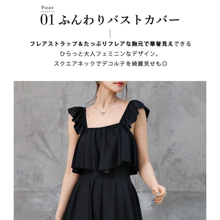 水着体型カバー ワンピース レディース | teddyshop | 詳細画像4 