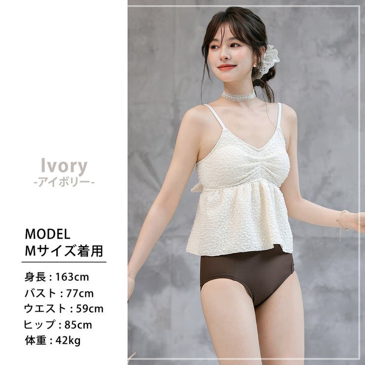 水着体型カバー ビスチェ ビキニ | teddyshop | 詳細画像16 