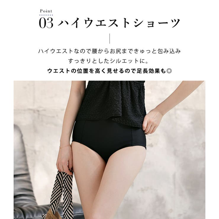 水着体型カバー ビスチェ ビキニ | teddyshop | 詳細画像8 