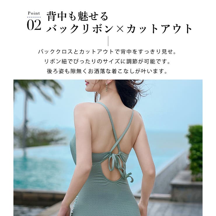 水着体型カバー ワンピース オールインワン[品番：TY000009070