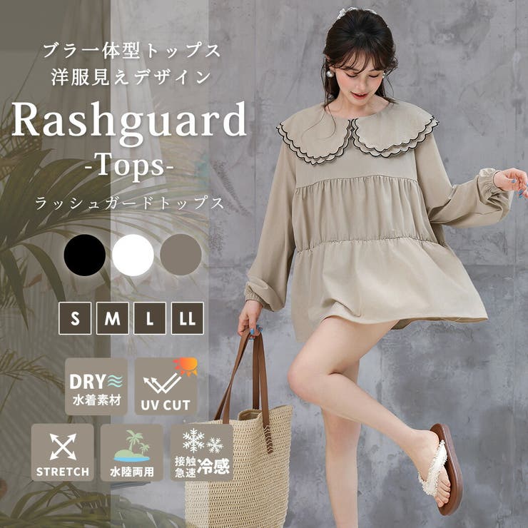 ラッシュガード トップス UPF50+ | teddyshop | 詳細画像3 