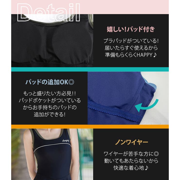 フィットネス 水着 レディース | teddyshop | 詳細画像5 