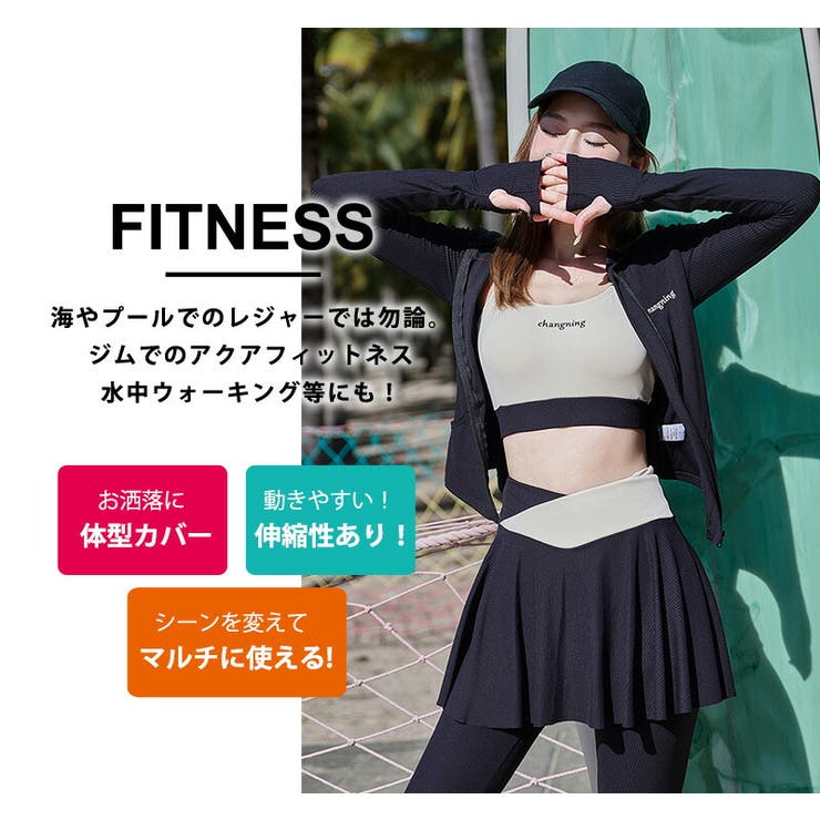 フィットネス 水着体型カバー レディース | teddyshop | 詳細画像3 