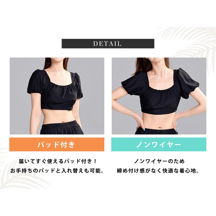 水着 レディース セパレート | teddyshop | 詳細画像5 