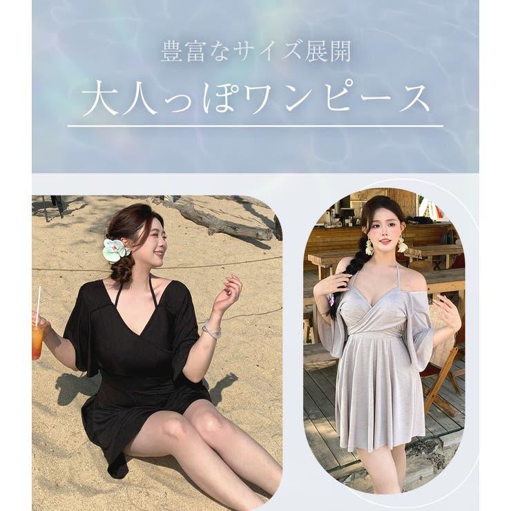 ◆水着 ワンピース 体型カバー ３カラー 楽天市場】SUNSHINE CLOSET ワンピース水着 体型カバー 3色 水着