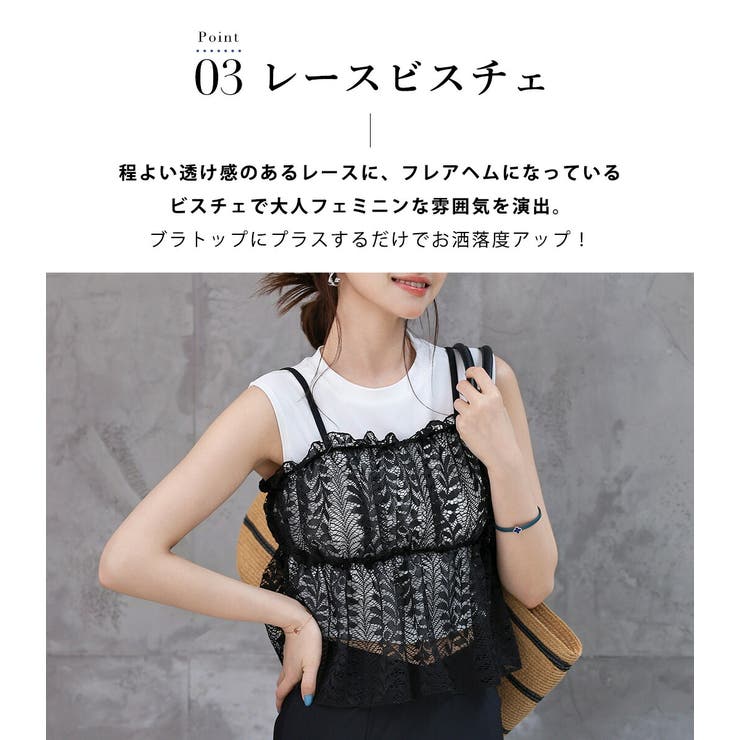 水着 ビキニ レディース | teddyshop | 詳細画像7 