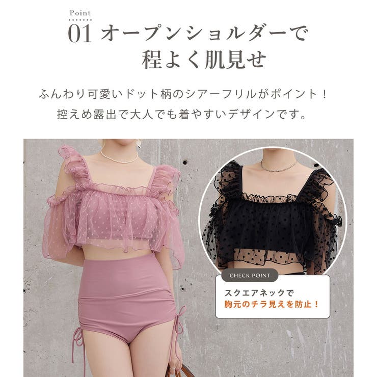 韓国水着 フリルラップ フレンチスリーブ ピンク ビキニ 504252 レースレディース Lace Ladies 肩フリルビキニ水着2点セット