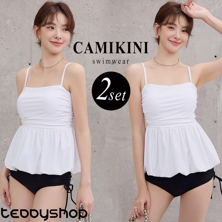 ビキニ キャミソール 水着[品番：TY000009151]｜teddyshop