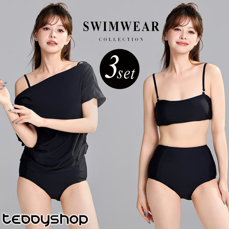 ビキニ 水着 レディース | teddyshop | 詳細画像1 