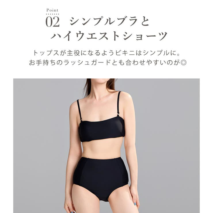ビキニ 水着 レディース | teddyshop | 詳細画像6 