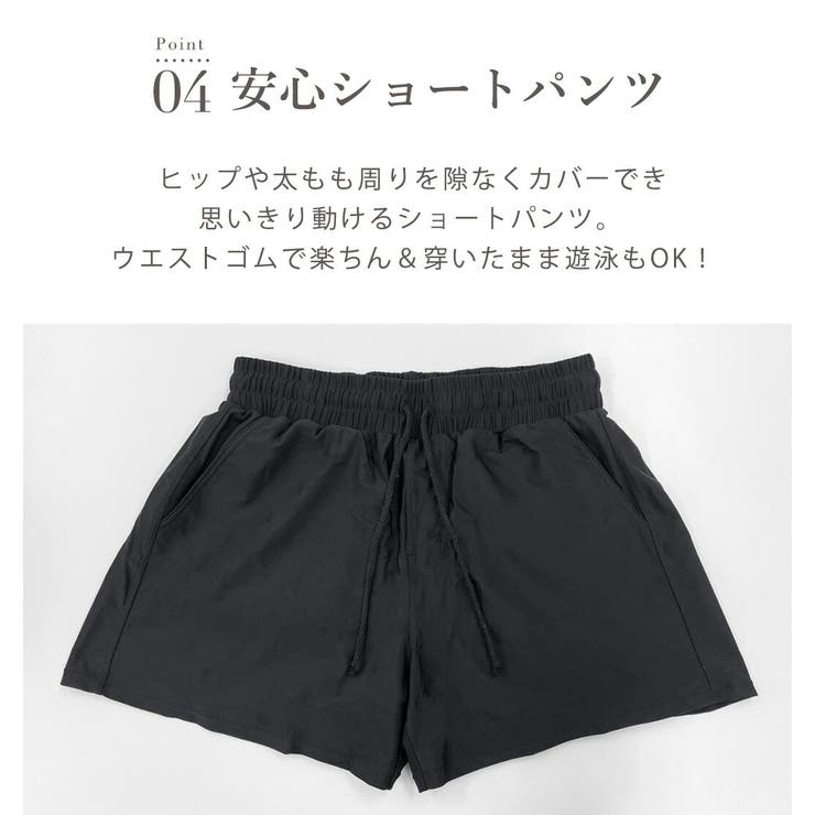 水着 体型カバー 全3色 | teddyshop | 詳細画像10 